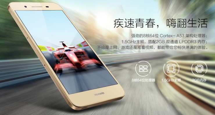 Gizlogic_Huawei-Enjoy-5S-1-740x398