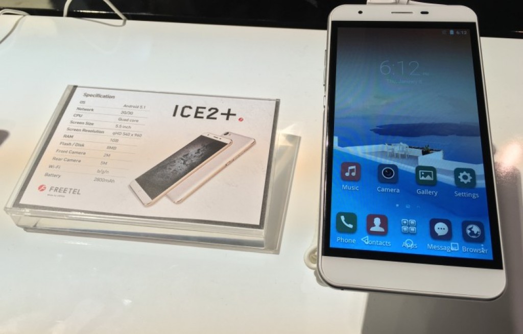 gizlogic- Freetel -2