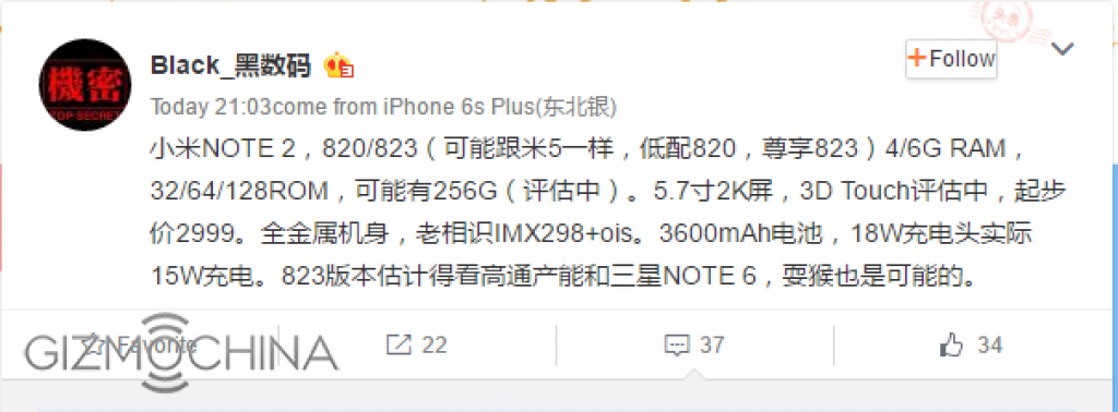 Gizlogic_Xiaomi_Mi Note 2_specificaciones_rumor ) (1)