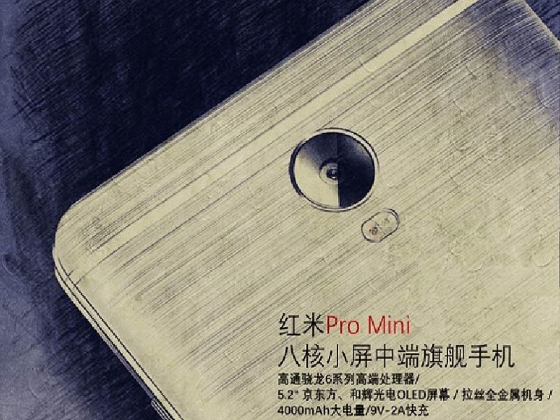 Xiaomi Redmi Pro Mini