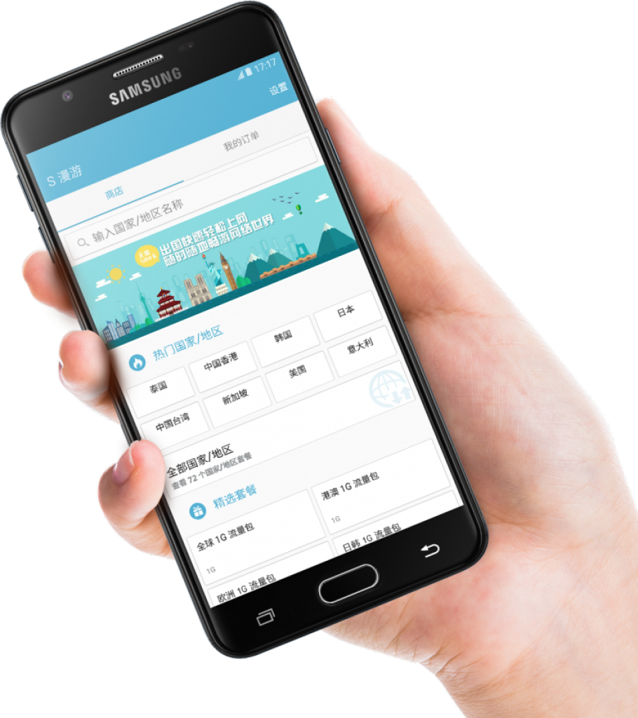 Gizlogic-Samsung Galaxy on7-2016-Samsung Galaxy 