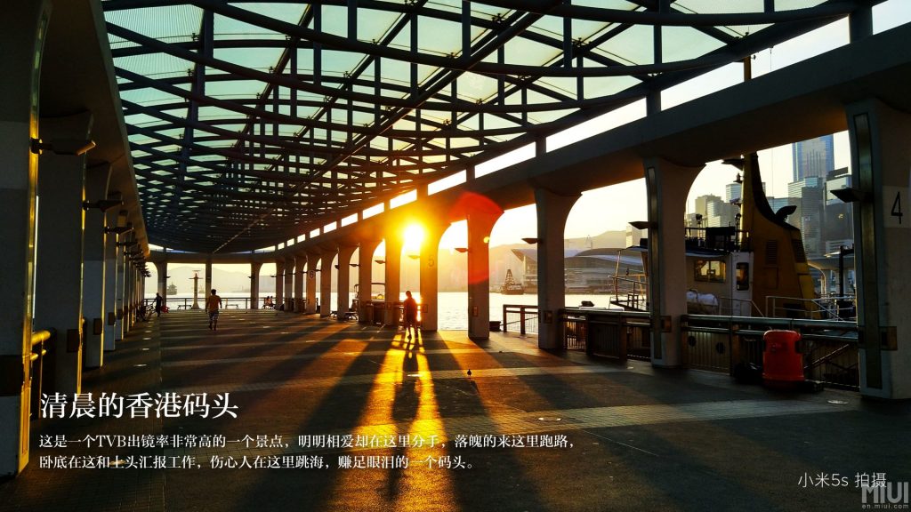 Xiaomi Mi 5s