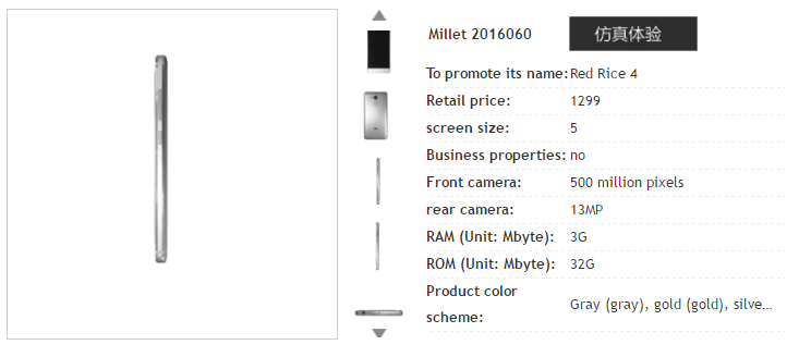 Xiaomi Redmi 4