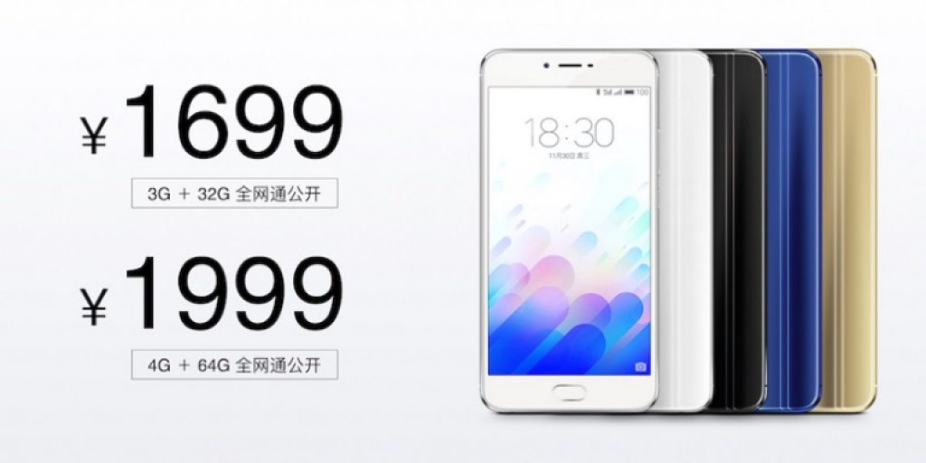 Meizu X