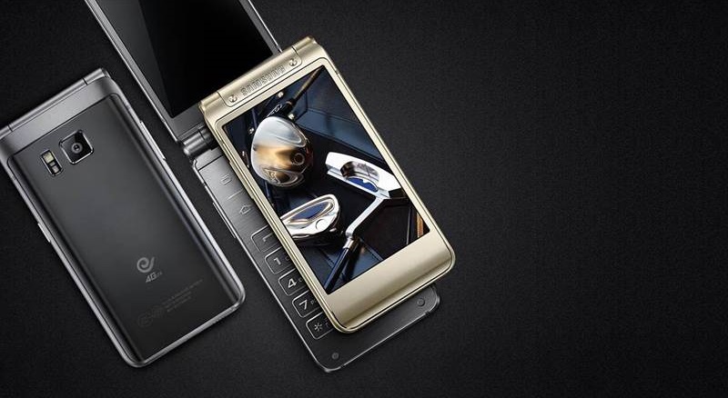 novedades de Samsung en 2017