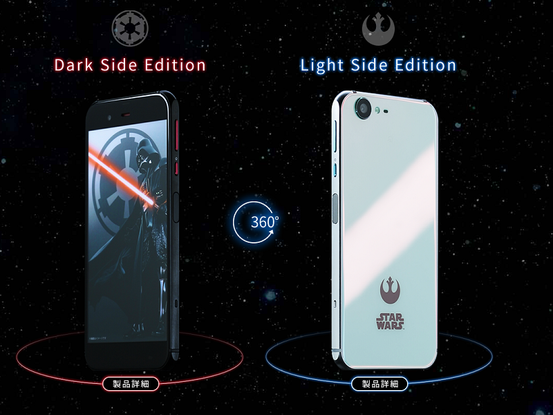 smartphones de Star Wars