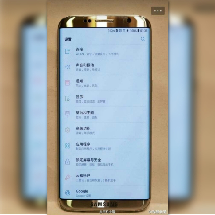 samsung galaxy s8