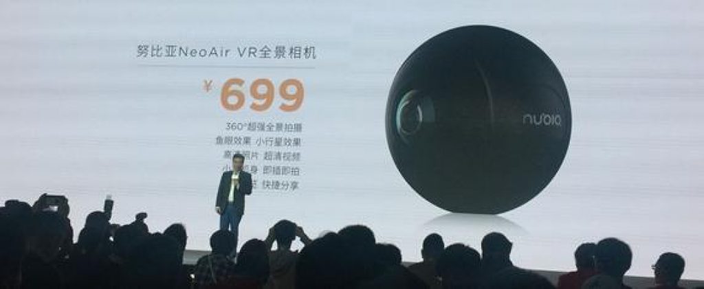 NeoAir VR