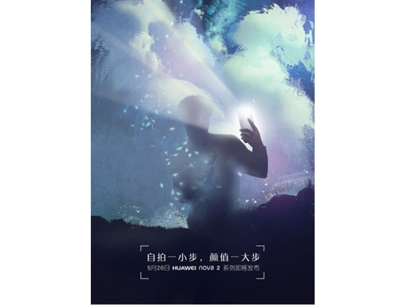 Huawei Nova 2 cartel