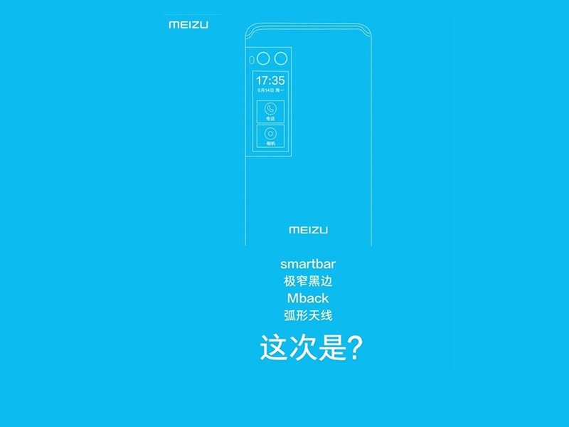 Meizu Pro 7 Plus