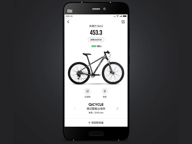 Xiaomi Mi Qicycle XC650