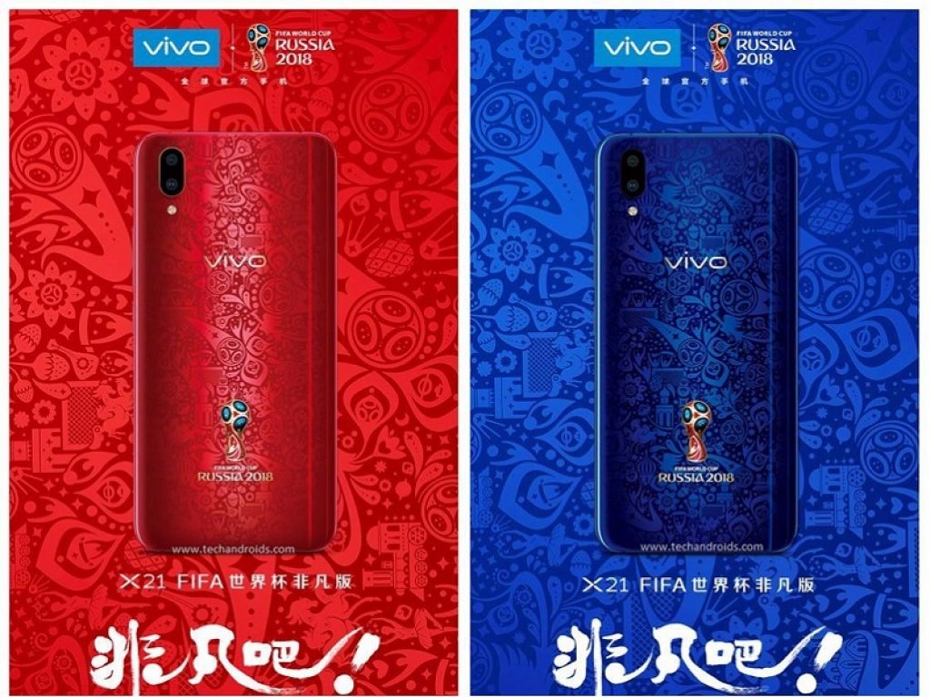 Vivo X21