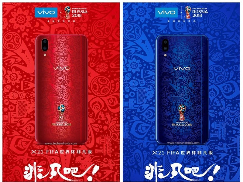 Vivo X21, el oficial de la Copa del Mundo 2018