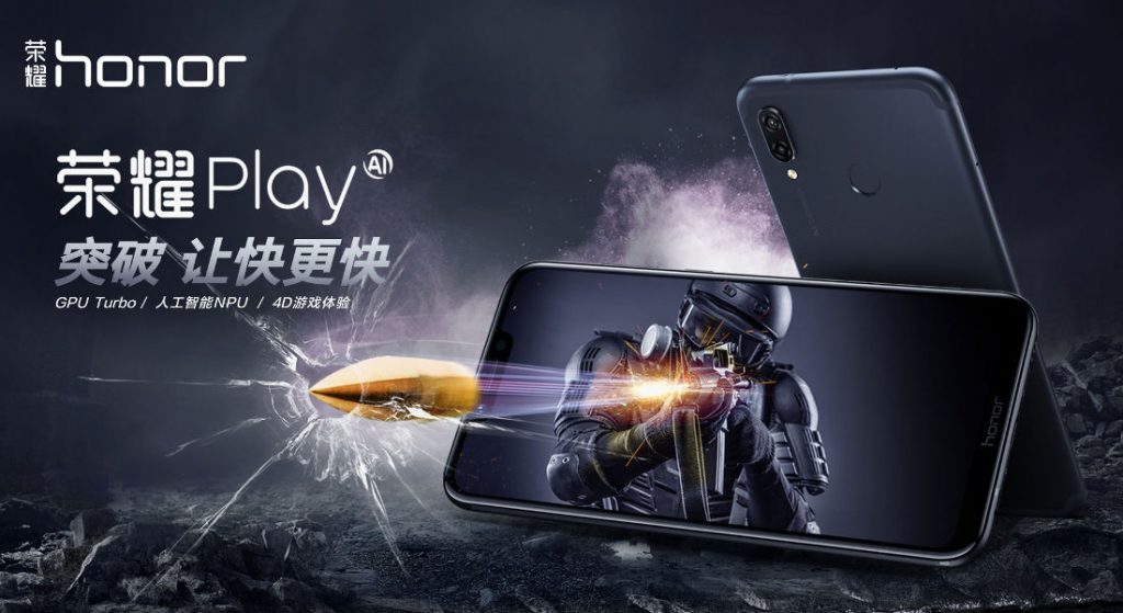 Honor play