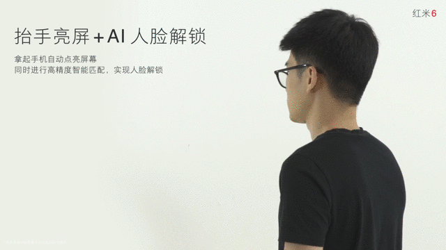 Xiaomi Redmi 6 - desbloqueo facial