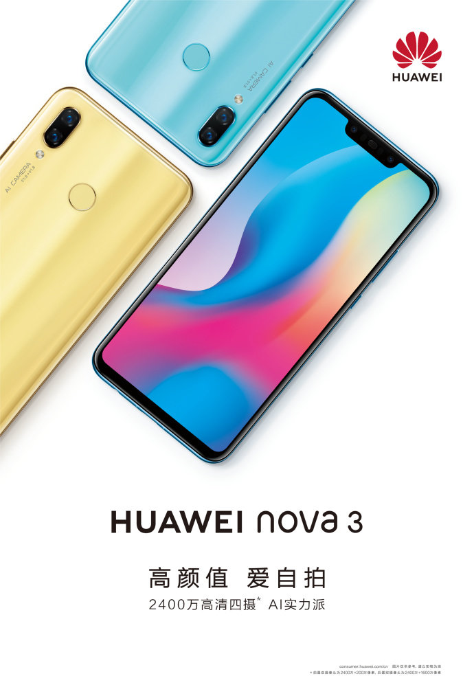 Huawei Nova 3 - Póster de lanzamiento