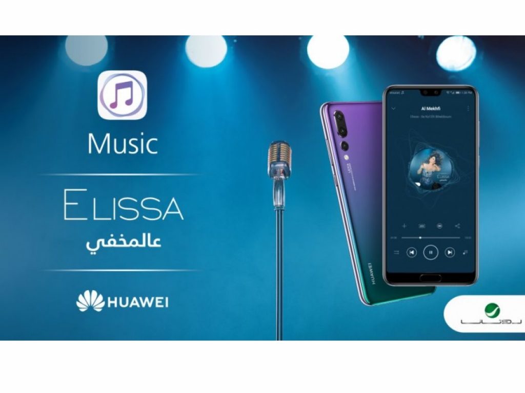 huawei music