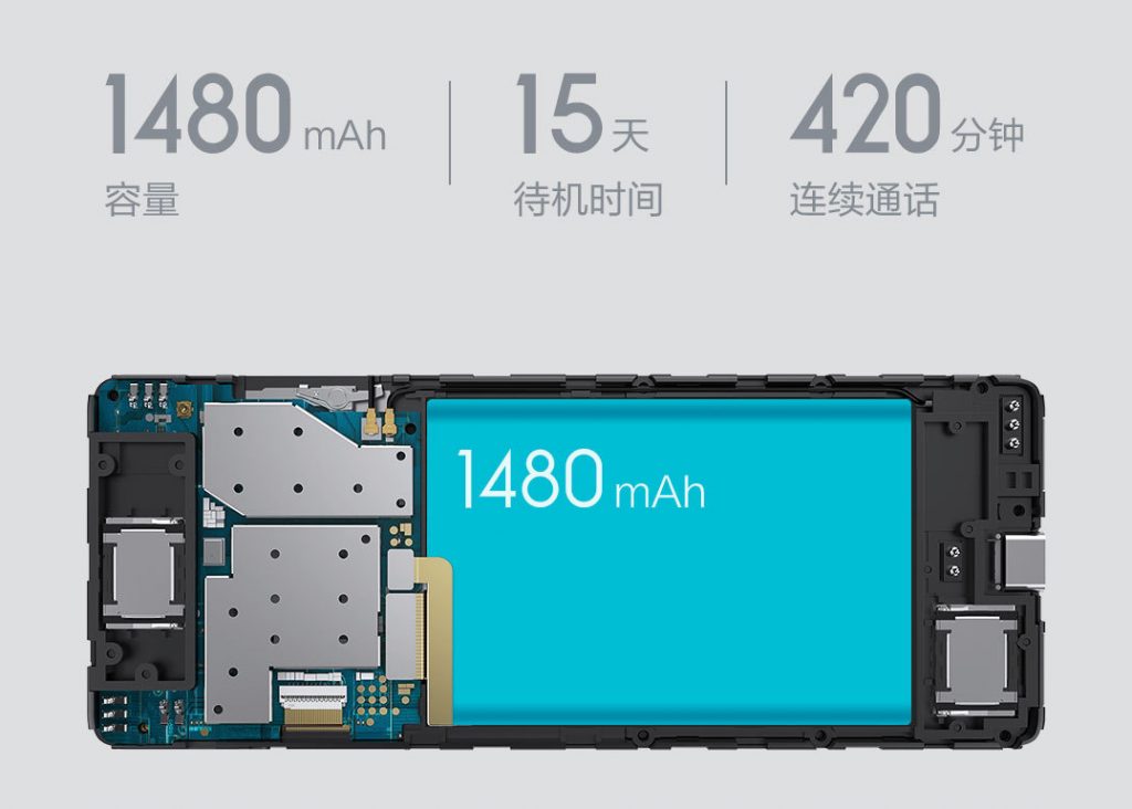 Xiaomi Qin 1 - batería