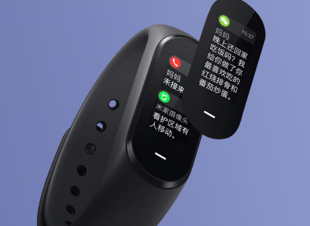 Xiaomi Hey+: así es la nueva smartband barata de Xiaomi