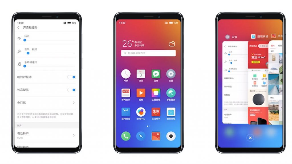 Meizu V8 Pro - Flyme OS