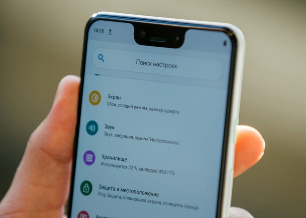 Así es el Google Pixel 3 XL