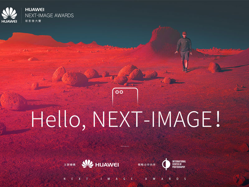 Huawei anuncia los ganadores del premio fotográfico Huawei Next-Image