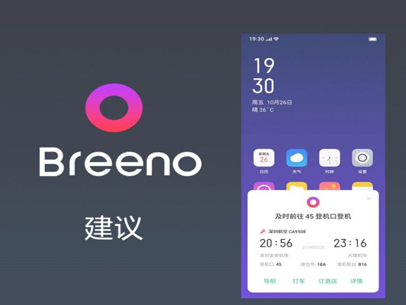 breeno oppo