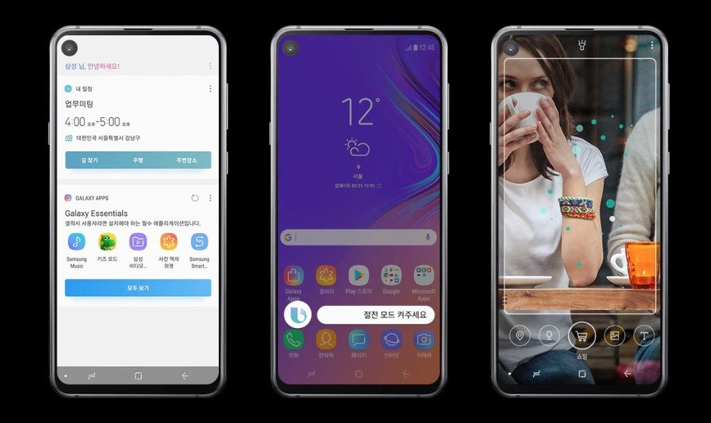 Samsung Galaxy A9 Pro 2019 - características