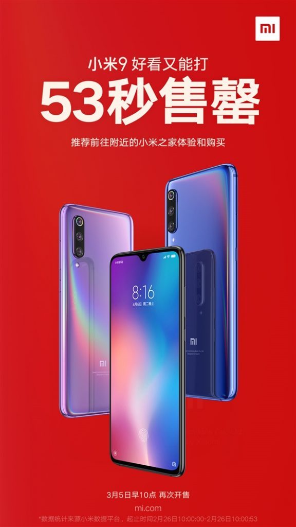 Xiaomi Mi 9 - Se agotó su existencia en tan solo 53 segundos