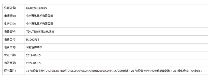 xiaomi mi 9 tenaa