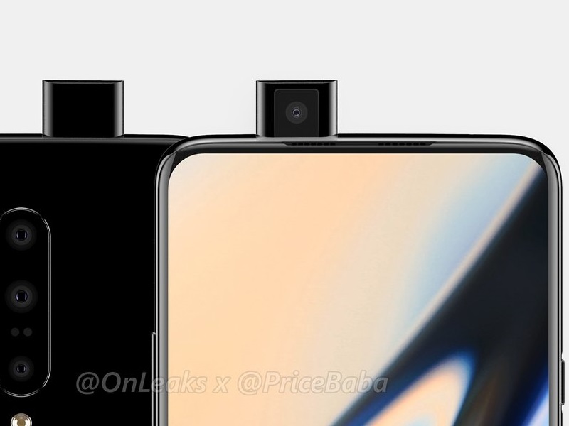 OnePlus 7