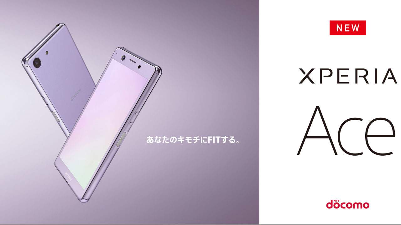 El Sony Xperia Ace debuta con una compacta pantalla de 5 pulgadas