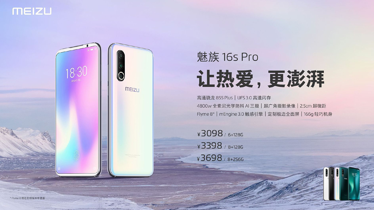 Meizu 16s Pro - Destacada