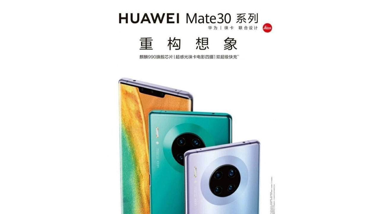 El-Huawei-Mate-30-debutar%C3%A1-oficialmente-este-19-de-septiembre-en-Alemania.jpg