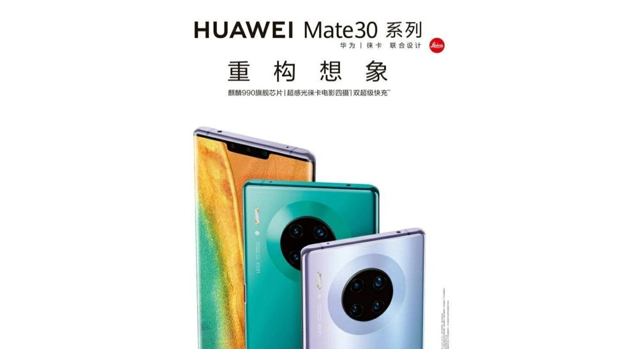 El Huawei Mate 30 debutará oficialmente este 19 de septiembre en Alemania