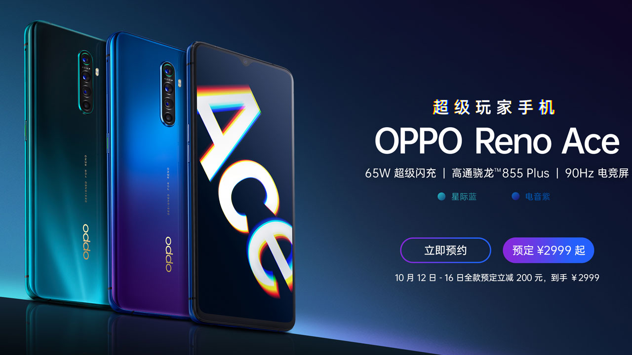 OPPO-Reno-Ace-Destacada.jpg