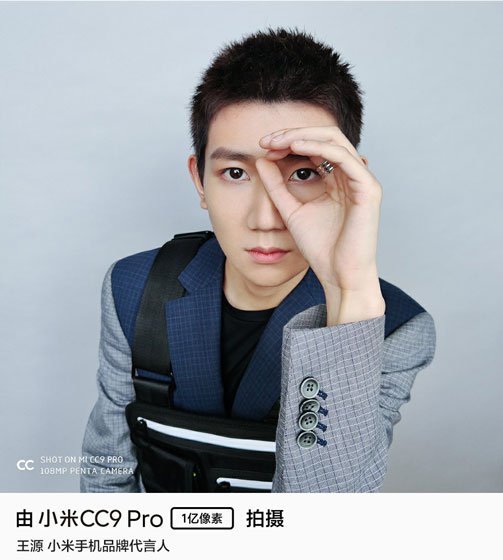 Xiaomi Mi CC9 Pro - Camera sample Xiaomi Mi CC9 Pro - Camera sample