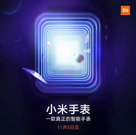 Xiaomi Watch