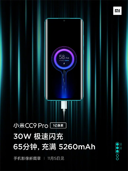 Xiaomi Mi CC9 Pro - Batería