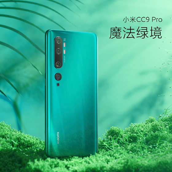 Xiaomi Mi CC9 Pro - Diseño