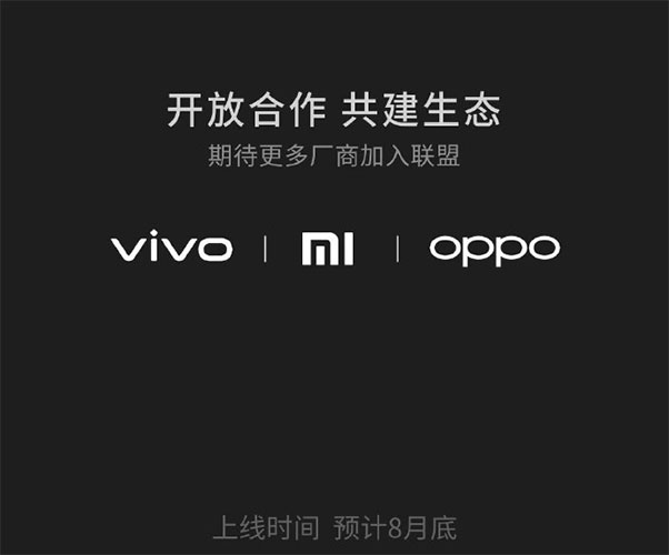 Xiaomi, Oppo y Vivo trabajan en una alternativa a AirDrop para Android