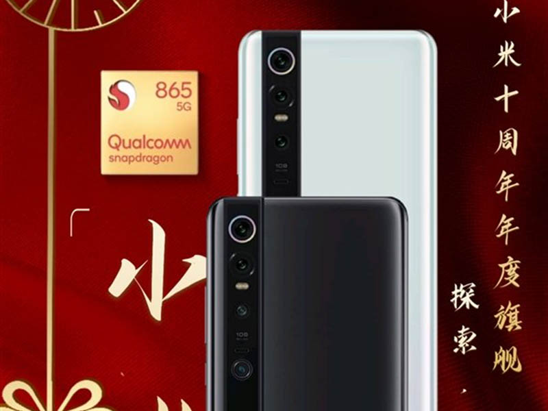 xiaomi mi 10 pro