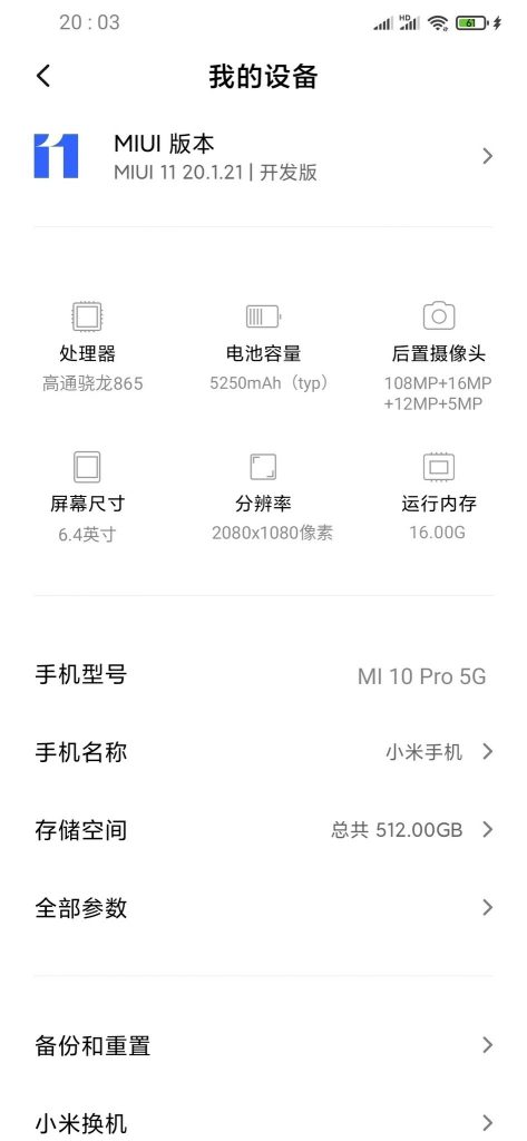 características del Xiaomi Mi 10 Pro