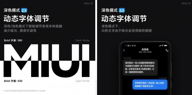 MIUI 12 will adjust the text thickness according to the mode for better reading MIUI 12