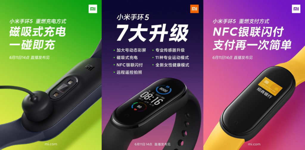 Xiaomi Mi Band 5 - Funciones