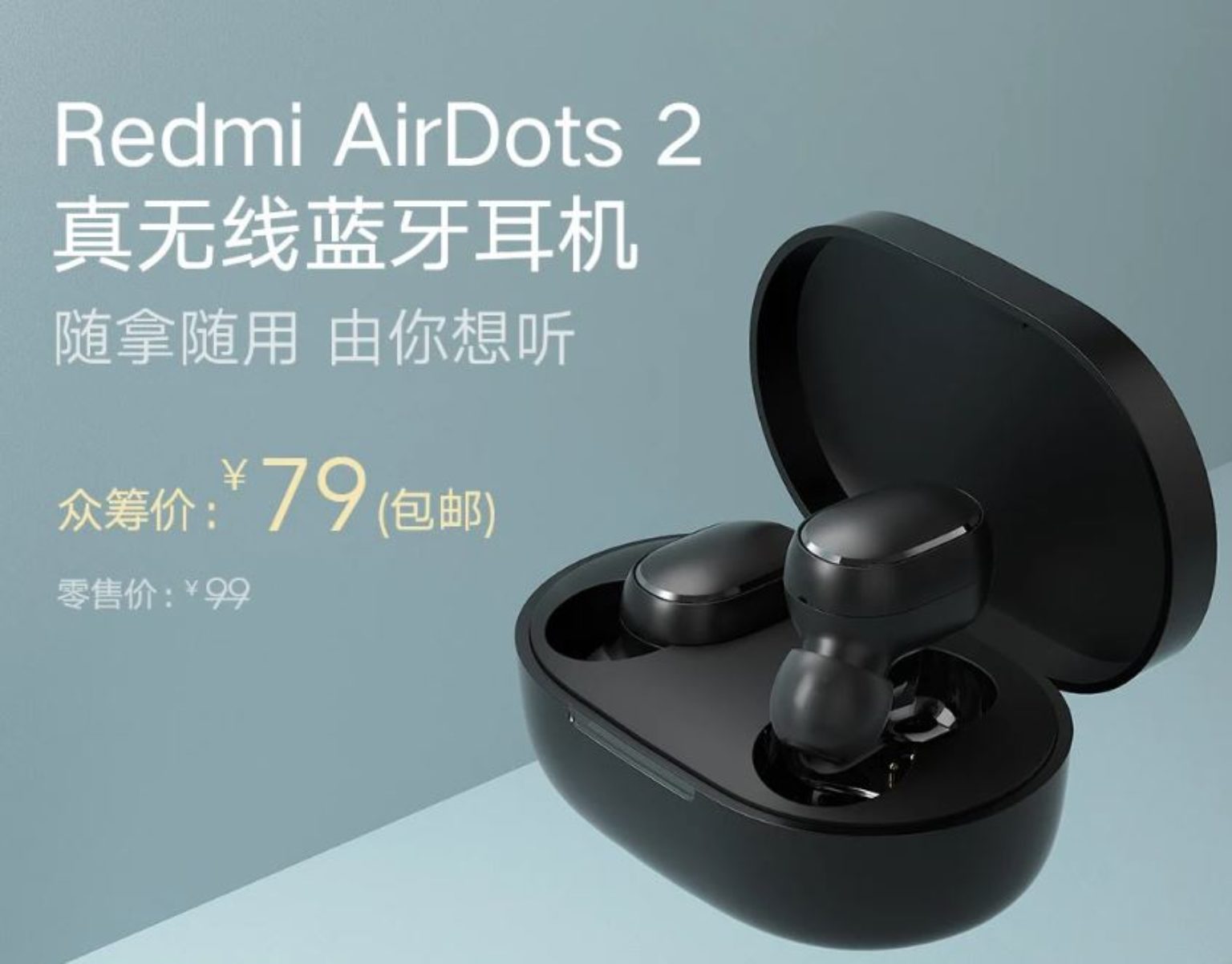Xiaomi Redmi AirDots 2: características oficiales y precio