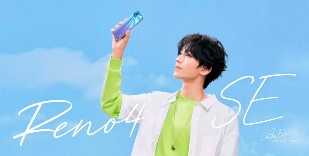 Oppo Reno4 SE 5G - Design
