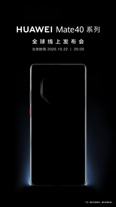 Huawei Mate 40 Series