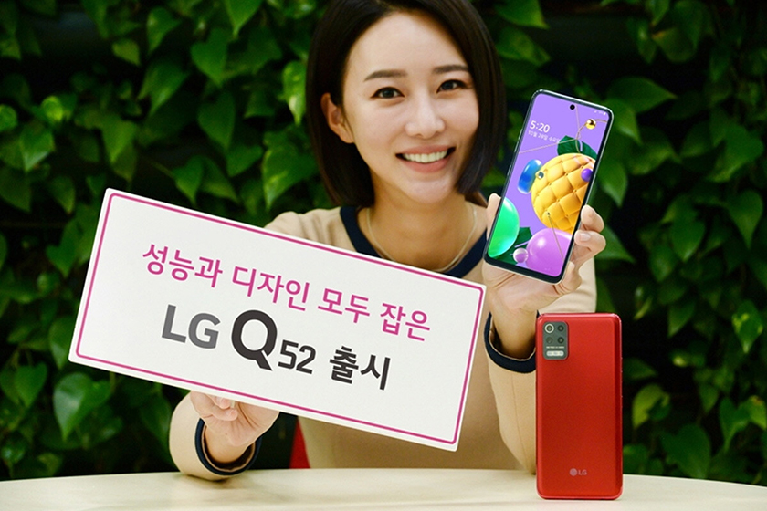 LG Q52 - Características