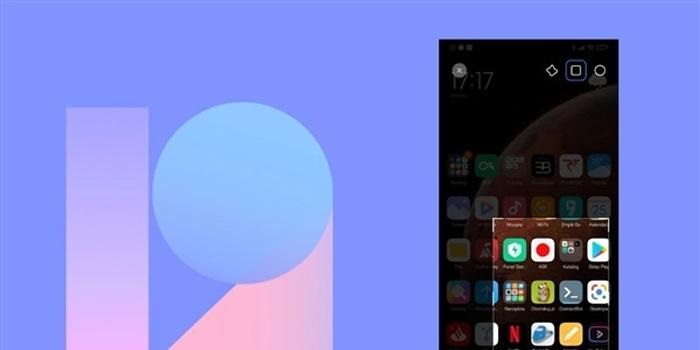 miui 12